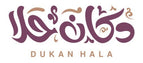 Dukan Hala - الرئيسية